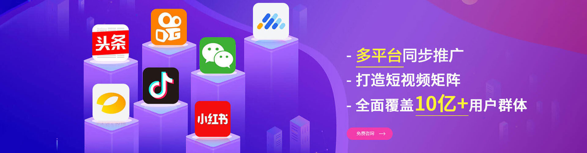 调兵山百度推广平台