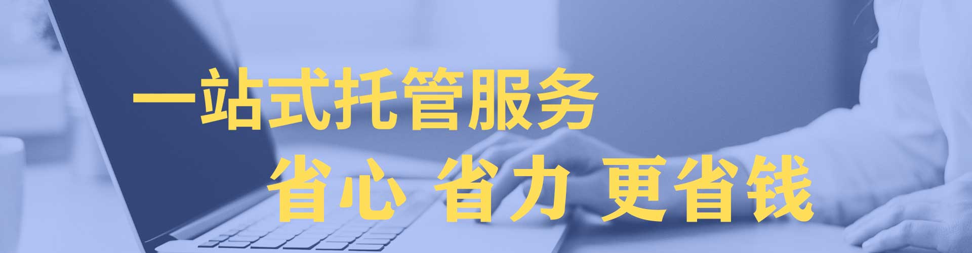 调兵山如何百度推广