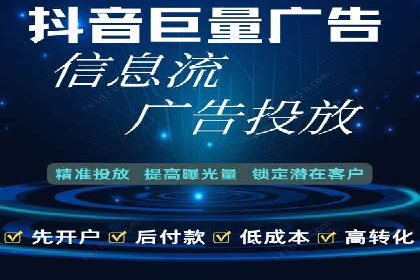百度竞价代理的投放技巧与效果评估案例