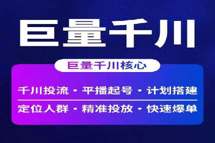 案例分享：竞价推广公司助力企业腾飞